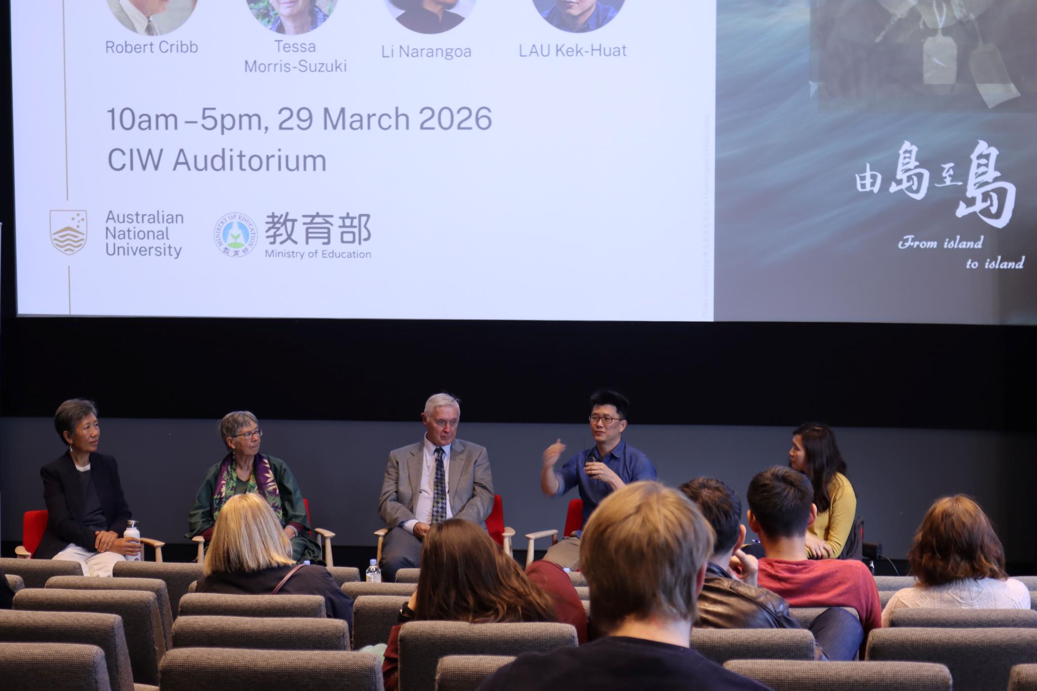 From Island to Island Panel Discussion